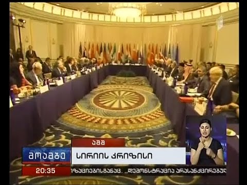 სირიაში ცეცხლის შეწყვეტის შეთანხმება დაირღვა